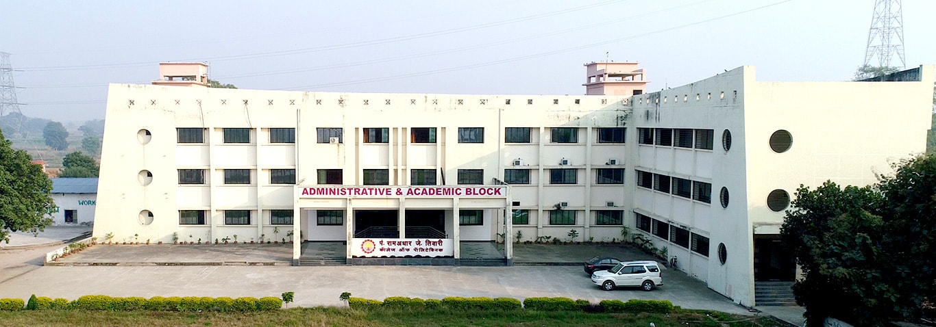Mahendra Polytechnic College